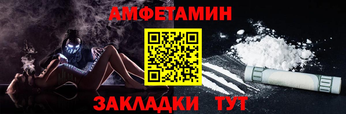 Мефедрон Подольск