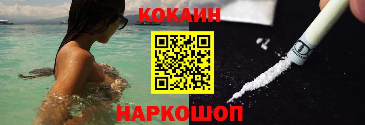 COCAIN Боливия Подольск