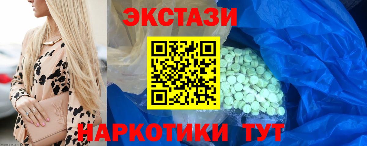 МДМА  ГАШ  Метамфетамин  Вход с VPN  LSD-25  Подольск  МАРИХУАНА  ГАШИШ  МЕФ кристаллы 