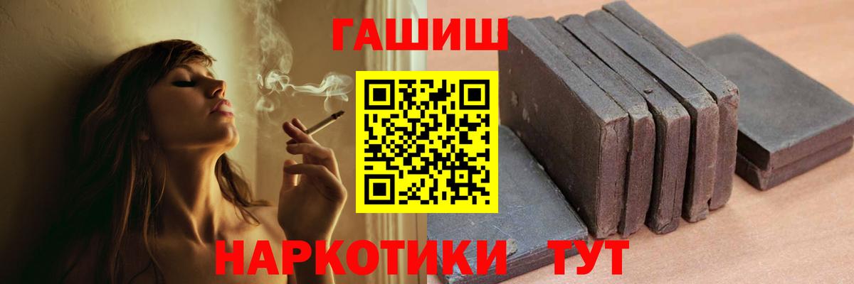 Подольск  купить наркотик  Вход с VPN  Гашиш индика сатива  ГАШИШ Cannabis 