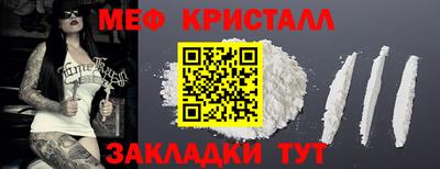 мдпв Бугуруслан