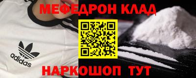 мдпв Бугуруслан