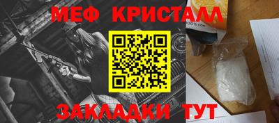 MESCALINE Будённовск