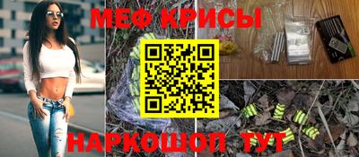 MESCALINE Будённовск