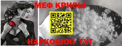 дурь Сланцы