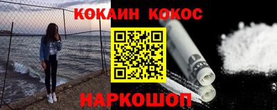 мет Славянск-на-Кубани