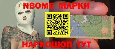 MESCALINE Будённовск