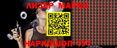 MESCALINE Будённовск