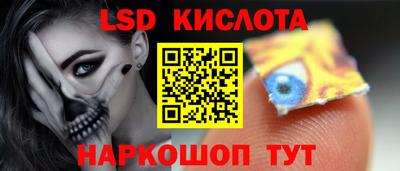 ГАЛЛЮЦИНОГЕННЫЕ ГРИБЫ Бузулук
