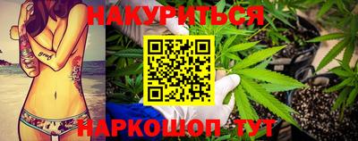MESCALINE Будённовск