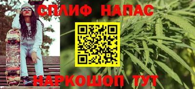ГАЛЛЮЦИНОГЕННЫЕ ГРИБЫ Бузулук
