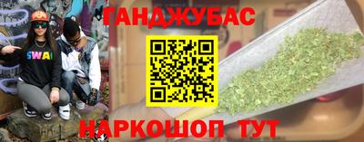 MESCALINE Будённовск