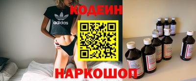 MESCALINE Будённовск