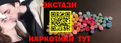 ГАЛЛЮЦИНОГЕННЫЕ ГРИБЫ Бузулук