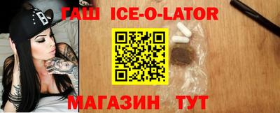 MESCALINE Будённовск