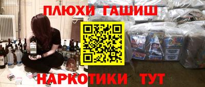 ГАЛЛЮЦИНОГЕННЫЕ ГРИБЫ Бузулук