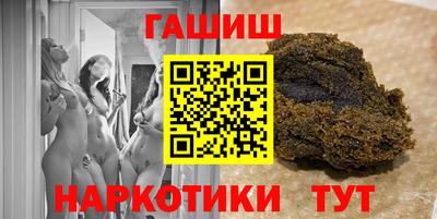 ГАЛЛЮЦИНОГЕННЫЕ ГРИБЫ Бузулук