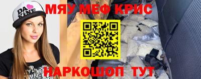 мдпв Бугуруслан