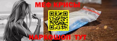 MESCALINE Будённовск