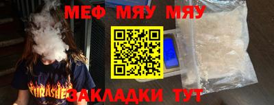 MESCALINE Будённовск