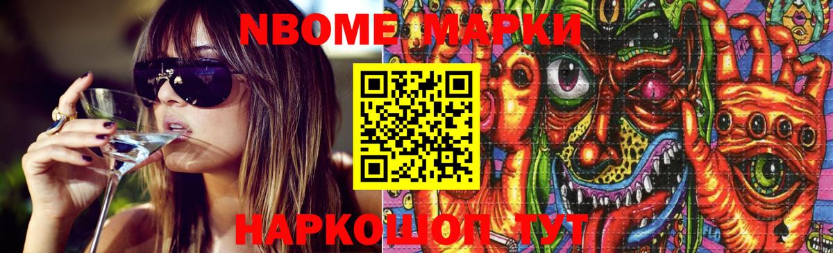 LSD-25 экстази кислота Подольск