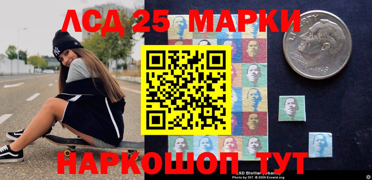 Марки NBOMe 1,5мг  Вход с VPN  Марки NBOMe  Подольск 