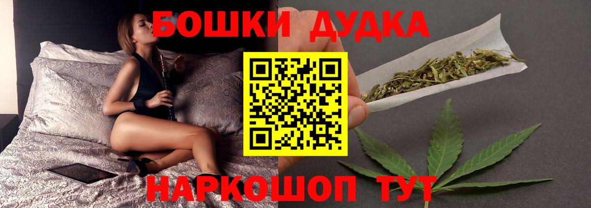 Конопля индика  Бошки марихуана конопля  Вход с VPN  Подольск  МАРИХУАНА OG Kush  Марихуана марихуана 